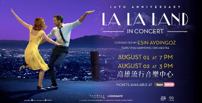 《LA LA LAND IN CONCERT》樂來越愛你 電影交響音樂會