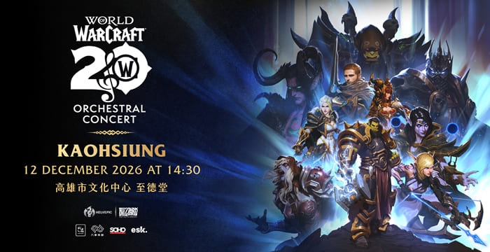 魔獸世界 World of Warcraft:20 Years of Music 演唱會海報