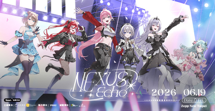 2026 春魚創意 3D Live《NEXUS 虛實之側》—＜Echo／迴響＞