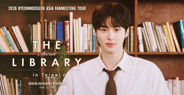 2026 ByeonWooSeok Asia Fanmeeting Tour <The Secret Library> in Taipei 演唱會海報