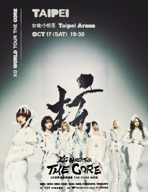 【門票】XG世界巡迴演唱會 THE CORE 台北站 XG WORLD TOUR: THE CORE IN TAIPEI 演唱會海報