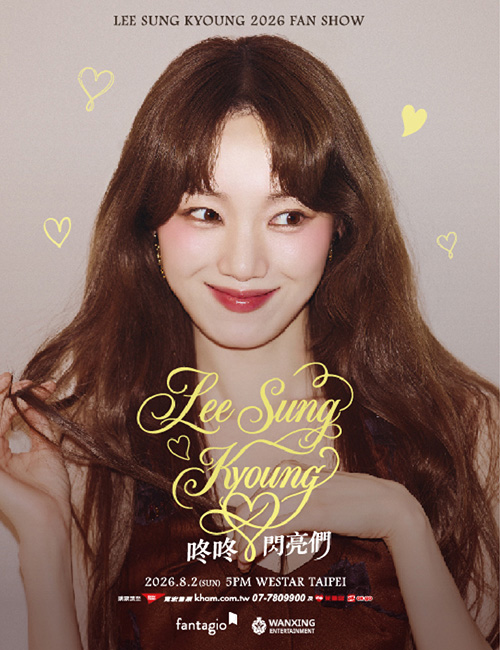 LEE SUNG KYOUNG 2026 FAN SHOW IN TAIPEI〈咚咚 閃亮們〉 演唱會海報