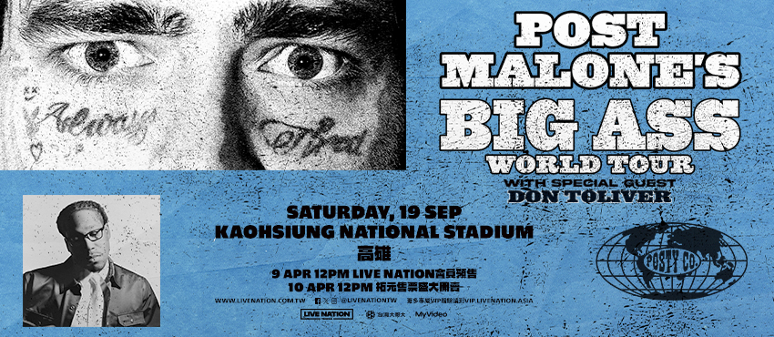 Post Malone Presents The BIG ASS Stadium World Tour