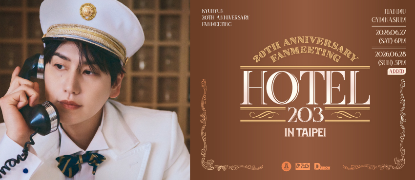 KYUHYUN 20th Anniversary Fanmeeting ＜Hotel 203＞ IN TAIPEI