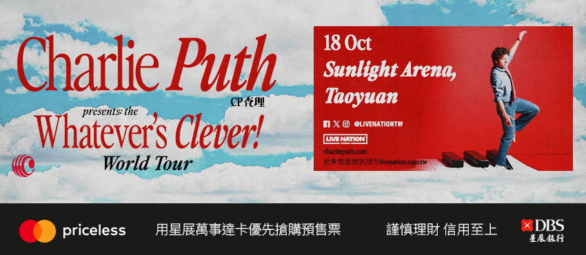 【Mastercard專區】Charlie Puth - Whatever’s Clever! World Tour