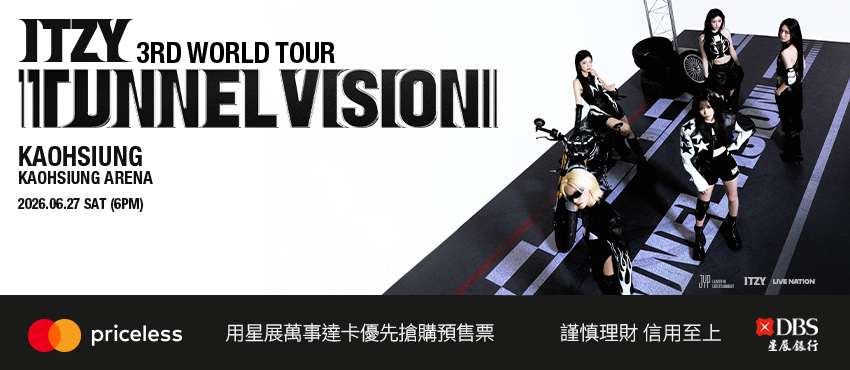 【Mastercard專區】ITZY 3RD WORLD TOUR ＜TUNNEL VISION＞ in KAOHSIUNG