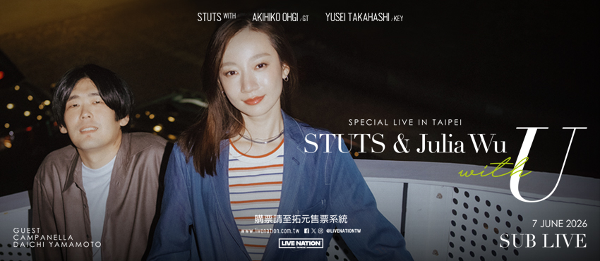 STUTS ＆ Julia Wu –“With U” Special Live in Taipei